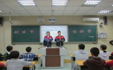 班会暑假安全活动方案6篇