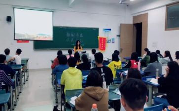 在班会上演讲演讲稿6篇