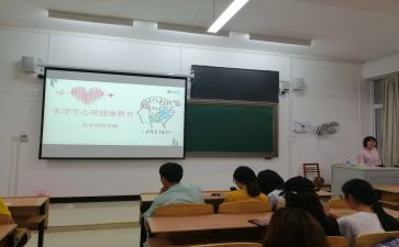 在班会上的讲话稿6篇