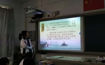 晚班会活动总结6篇