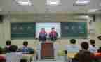 班会活动演讲稿7篇