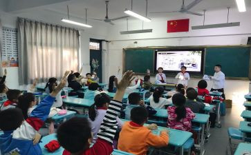 消防安全班会课教案参考8篇