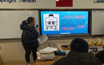 消防安全班会课教案通用6篇