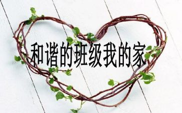 班级对战演讲稿5篇
