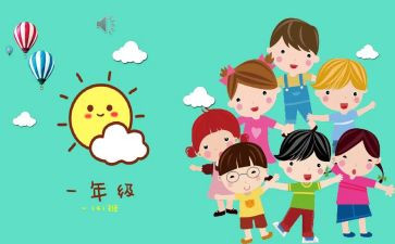 班级感恩演讲稿5篇
