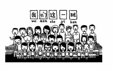 班级心理教育活动方案5篇
