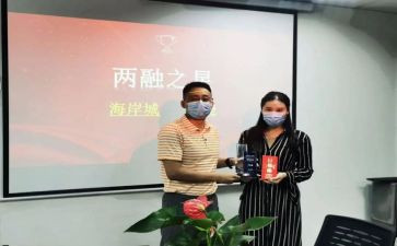 颁奖活动活动方案7篇