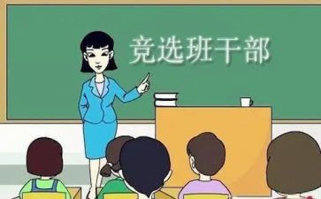 大学班委不工作计划6篇