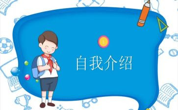 班委新学期工作计划6篇