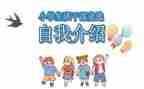 关于班委竞选的演讲稿8篇