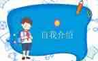 班委新学期工作计划6篇
