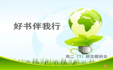 少年向上,真善美伴我行演讲稿6篇