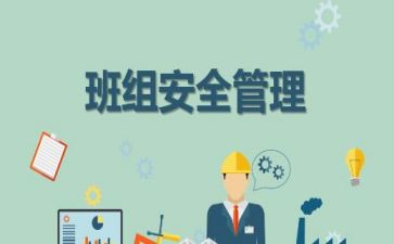 维修班组上半年工作总结5篇