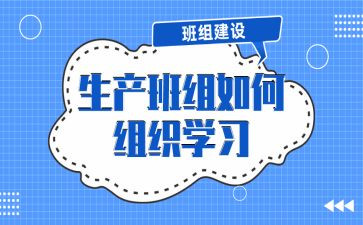 班组月度工作总结范文6篇