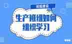 班组工作总结报告8篇