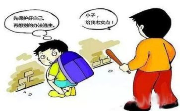 小学生关于保护环境的演讲稿8篇