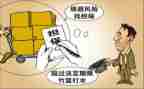 申请书保全申请书范文5篇