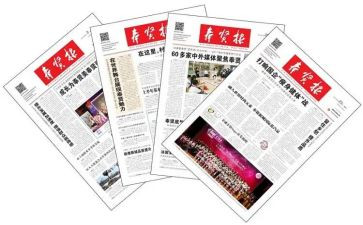 报社团的作文7篇