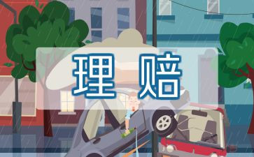 5分钟讲保险演讲稿7篇