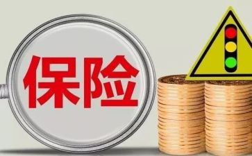 保险公司上半年工作总结优秀6篇