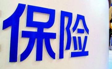 保险优秀演讲稿6篇