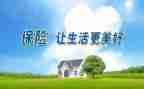 保险三培训心得体会7篇