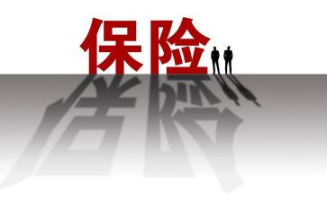 保险业务的心得体会8篇