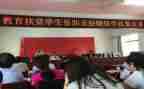 环保学校演讲稿6篇