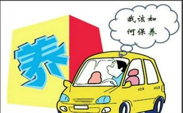 空调保养合同5篇