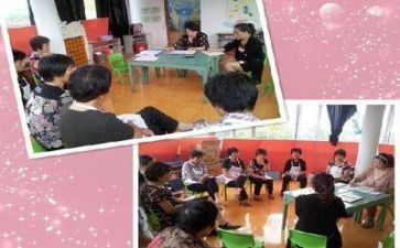 保育师心得体会总结8篇