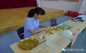 2024年至2024年保育工作总结模板7篇