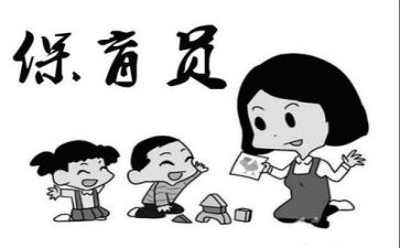 保育工作工作计划优质5篇