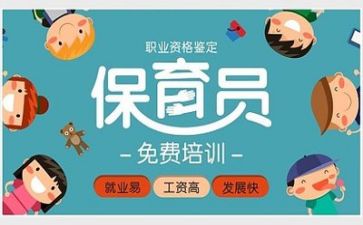 保育工作月总结推荐6篇