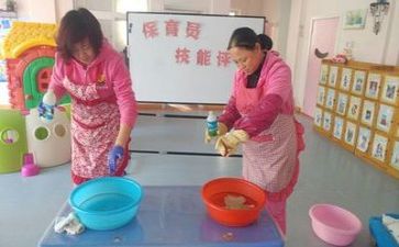 保育工作工作计划模板6篇