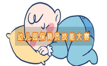 保育员大大班工作总结优质6篇