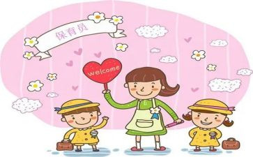 保育员工作一学期总结通用6篇