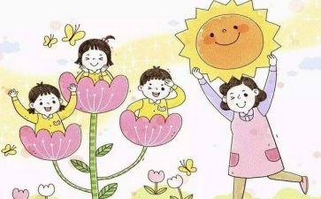 保育员保育工作计划8篇