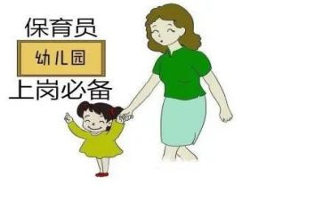 2024幼儿园小班保育员个人总结5篇