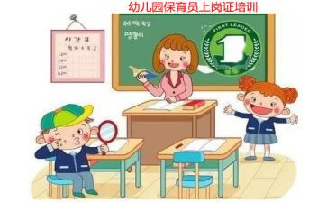 小班保育员一学期工作总结参考5篇