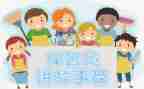 幼儿园保育员学期末个人总结8篇