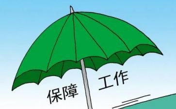 社区2024年劳动保障工作总结6篇