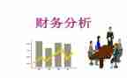 2024年村报账员述职报告8篇