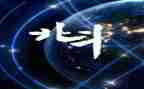 《北斗》读后感5篇
