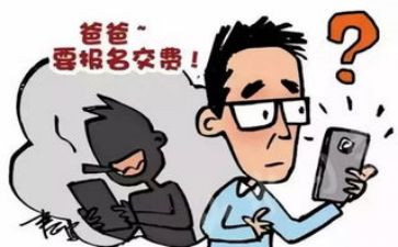 被骗补助申请书范文通用7篇