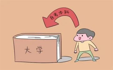本科护理自我鉴定优秀6篇