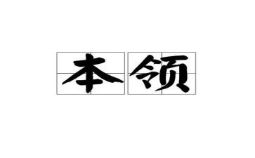 小猴学本领作文6篇