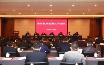 2024年编办工作总结8篇