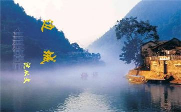边城的读后感300字8篇