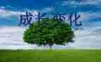 在我身边的变化作文最新8篇