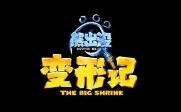 我是一只狗变形记作文6篇